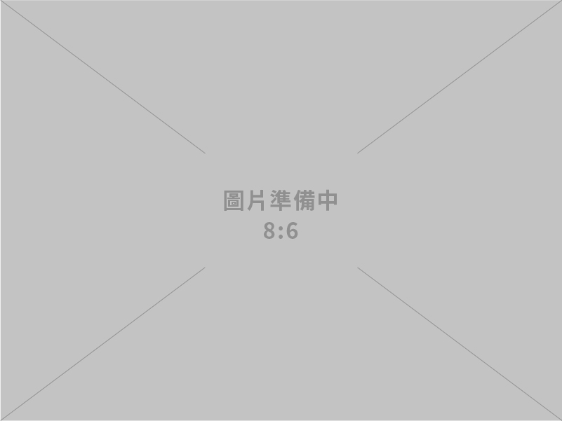 金隆系統科技有限公司